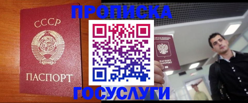 регистрация в Ясногорске